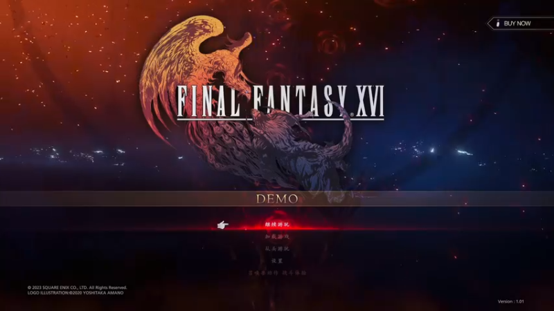 【2023-06-13 13点场】丨消逝丶记忆丨：FF16试玩，之后继续暗黑4刀扇流