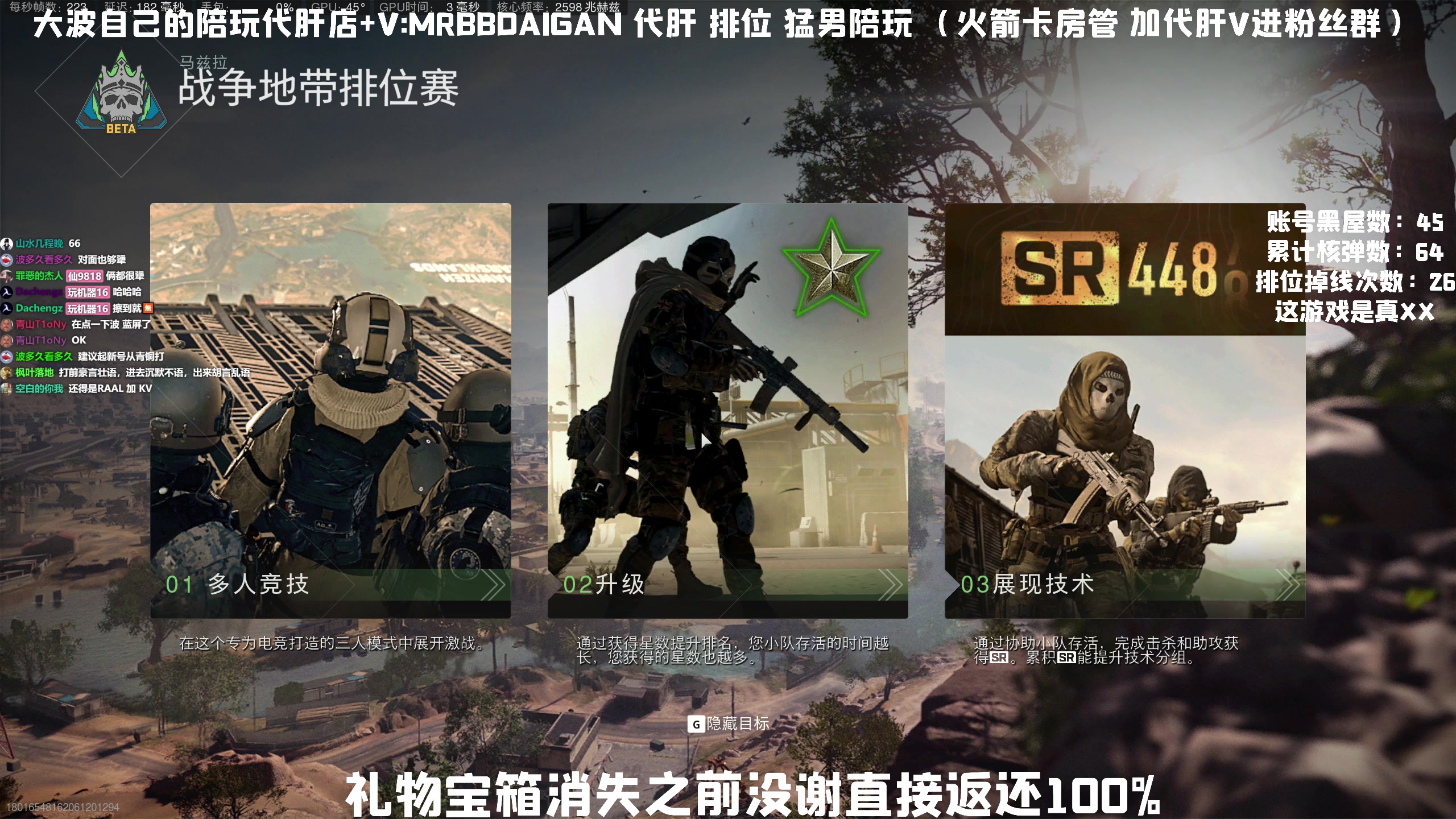 【2023-06-15 13点场】MrBB大波：新赛季爆冲！不是录像！