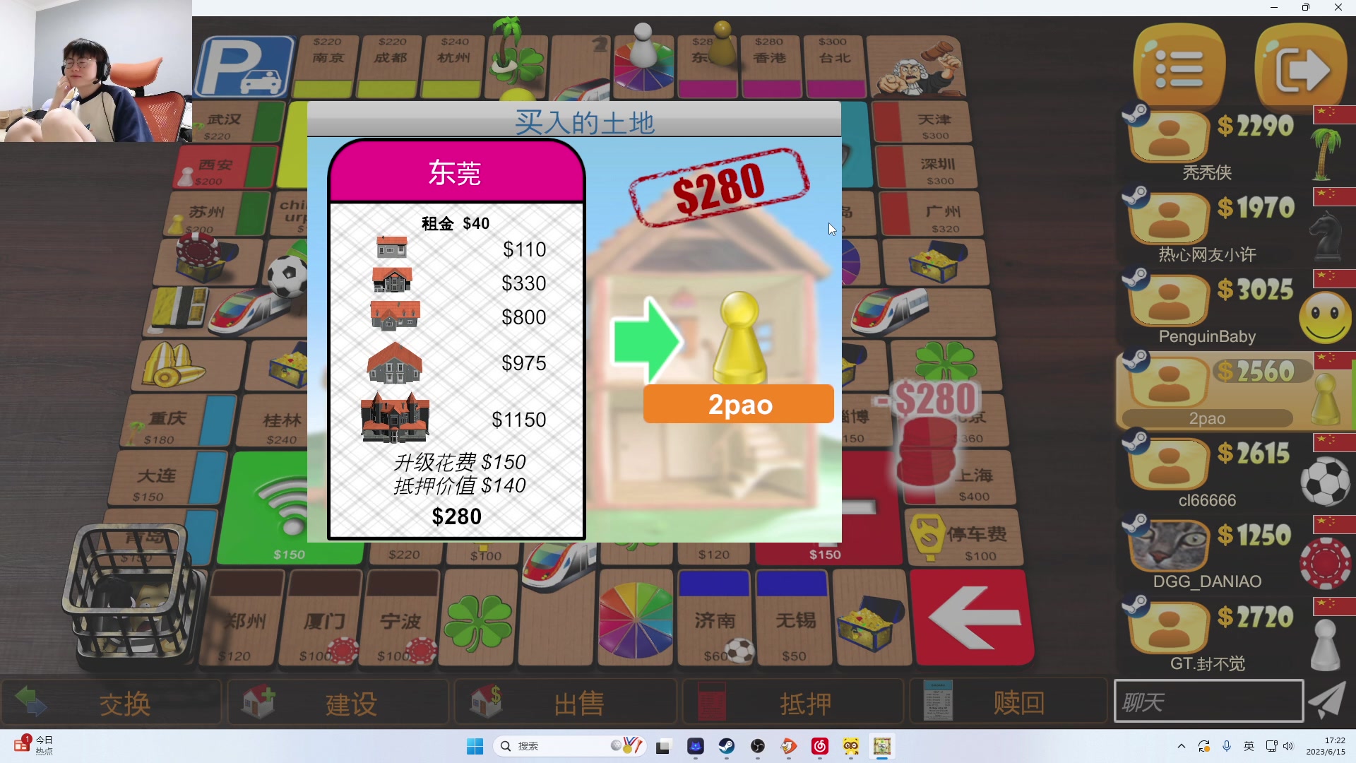 【2023-06-15 16点场】何二抛zZ：点进来 开始享受
