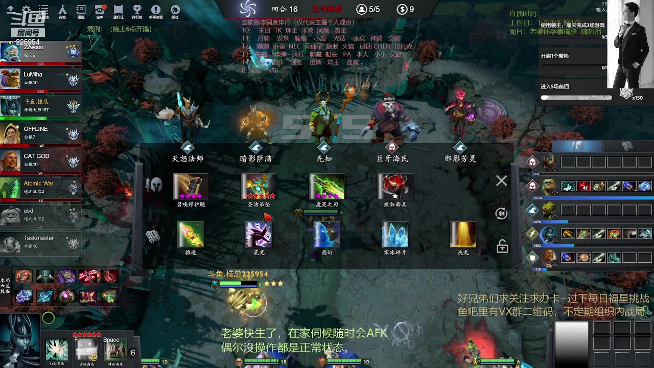 【2023-06-14 20点场】0o桂总o0：原子战争  快生了随便玩一玩