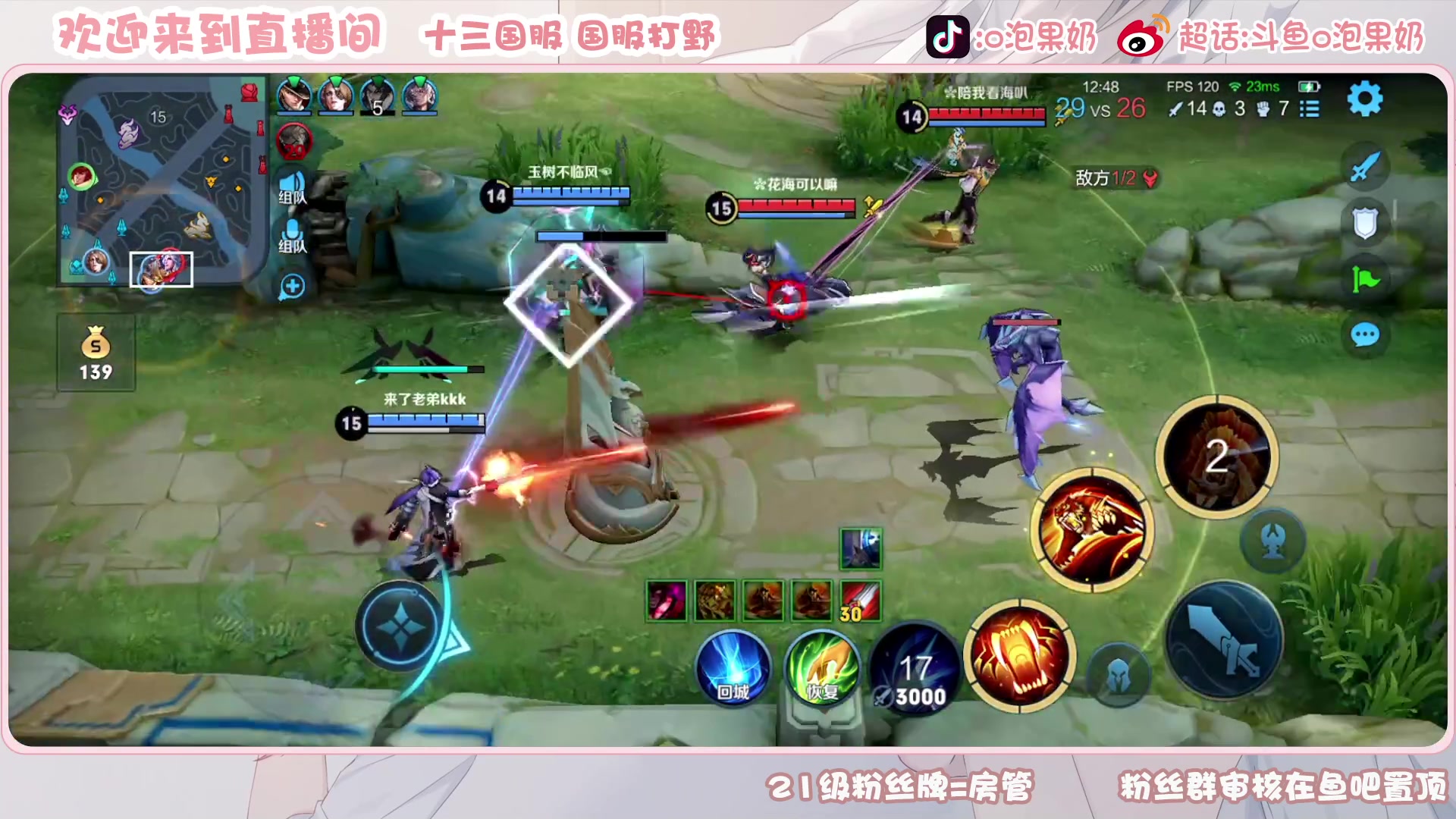 【2023-06-15 14点场】O泡果奶1111：宫本兰陵王老虎