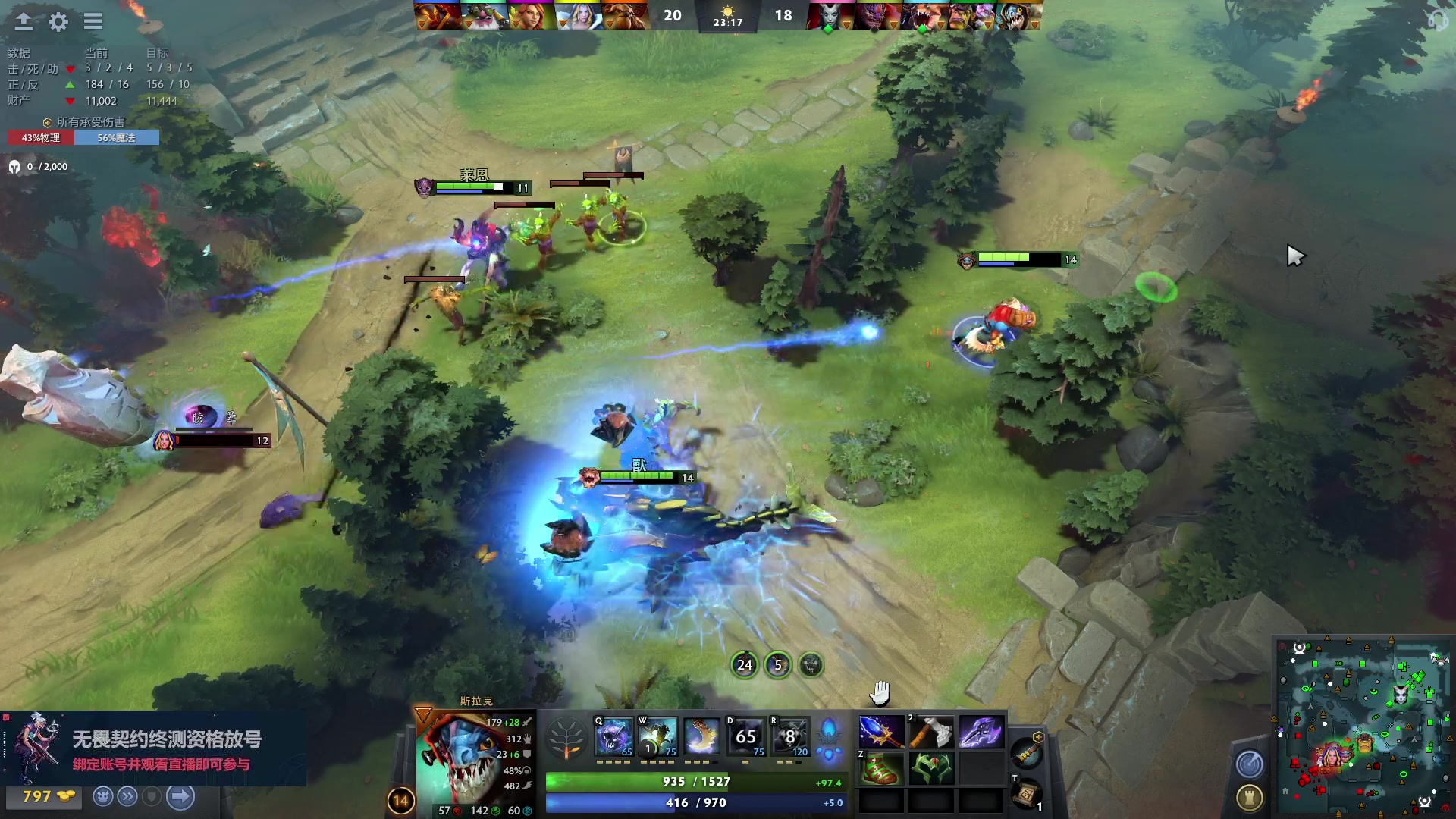 【2023-06-15 20点场】暴走的银剑君丶：银剑君：重新绑定账号，掉落终测资格！