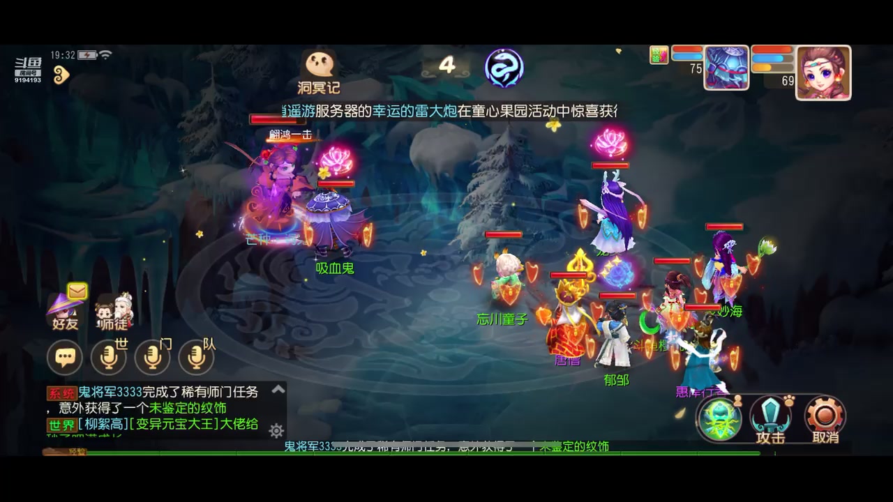 【2023-06-08 18点场】樱桃mike：梦幻手游喜欢