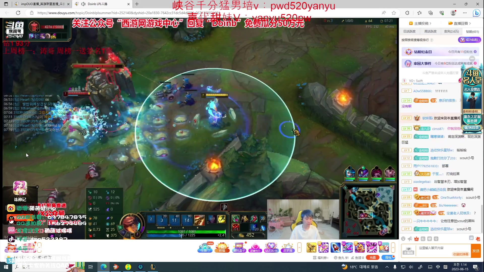 【2023-06-15 00点场】impOUO：排位排位排位排位 522387