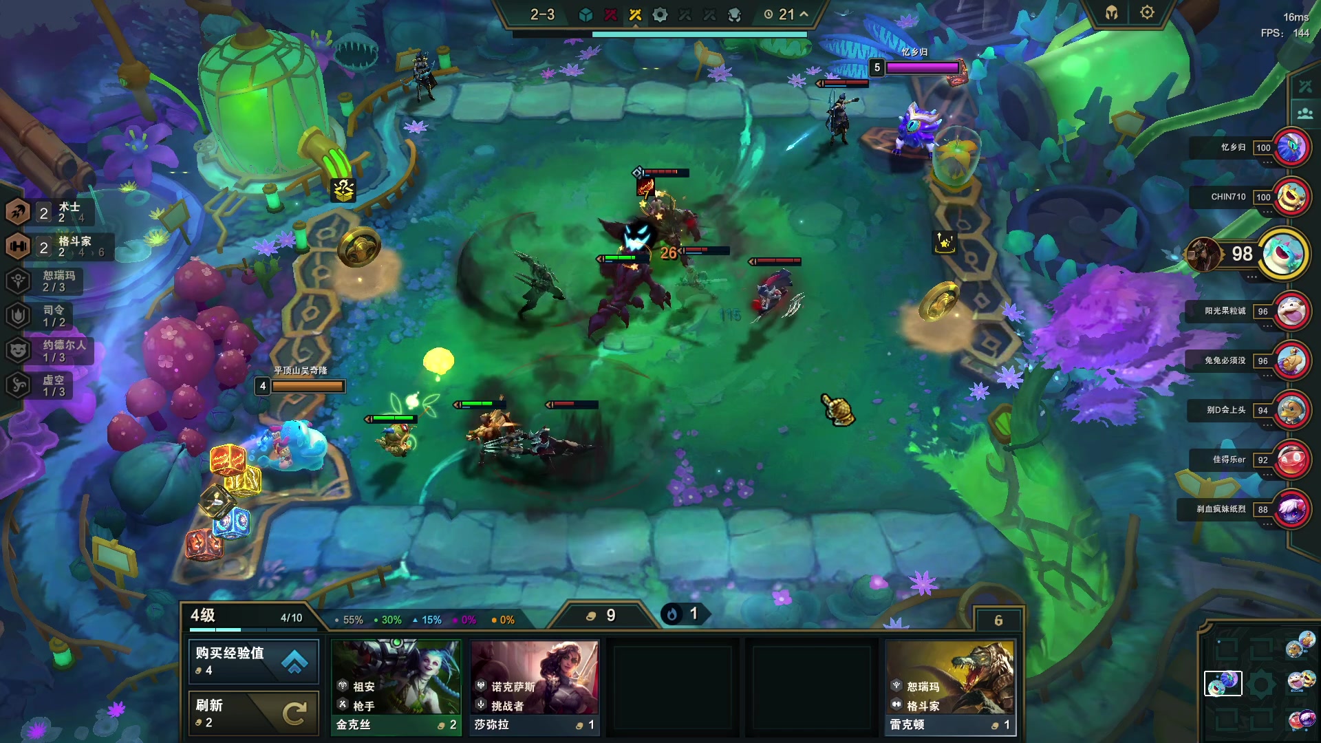 【2023-06-15 01点场】郑伟丶：娱乐性技术主播