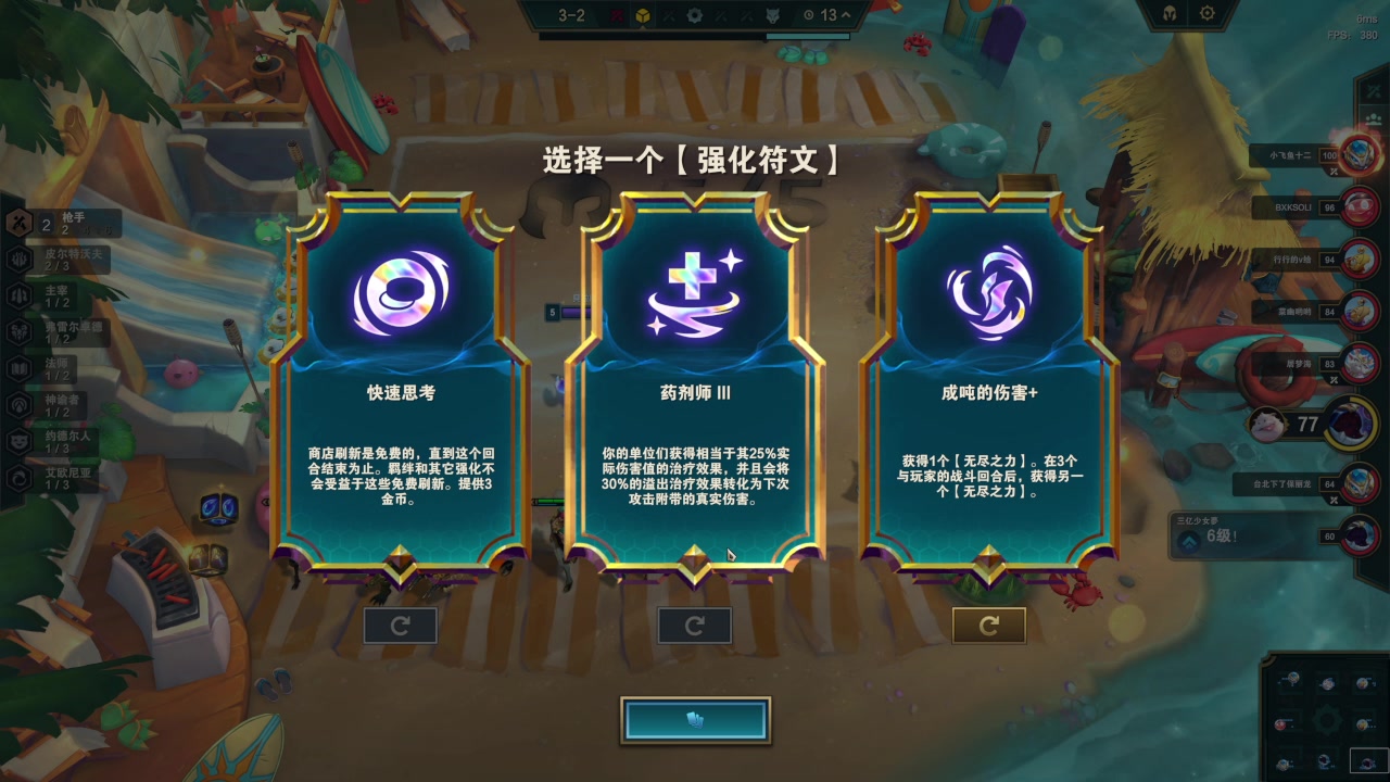 【2023-06-14 23点场】jason8123：还能说话吗