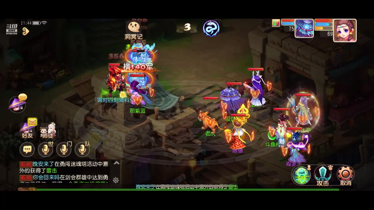 【2023-06-09 21点场】樱桃mike：梦幻手游喜欢