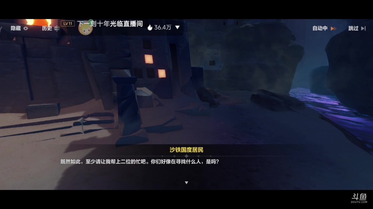 【2023-06-12 14点场】铭铭仔仔：《崩坏三》火爆来袭