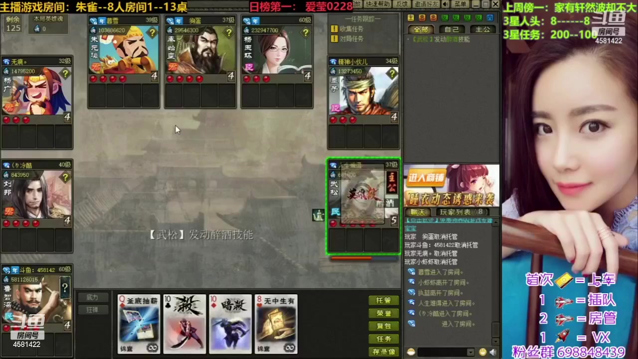 【2023-06-13 15点场】迷人的卿姐姐i：我回来啦~~~