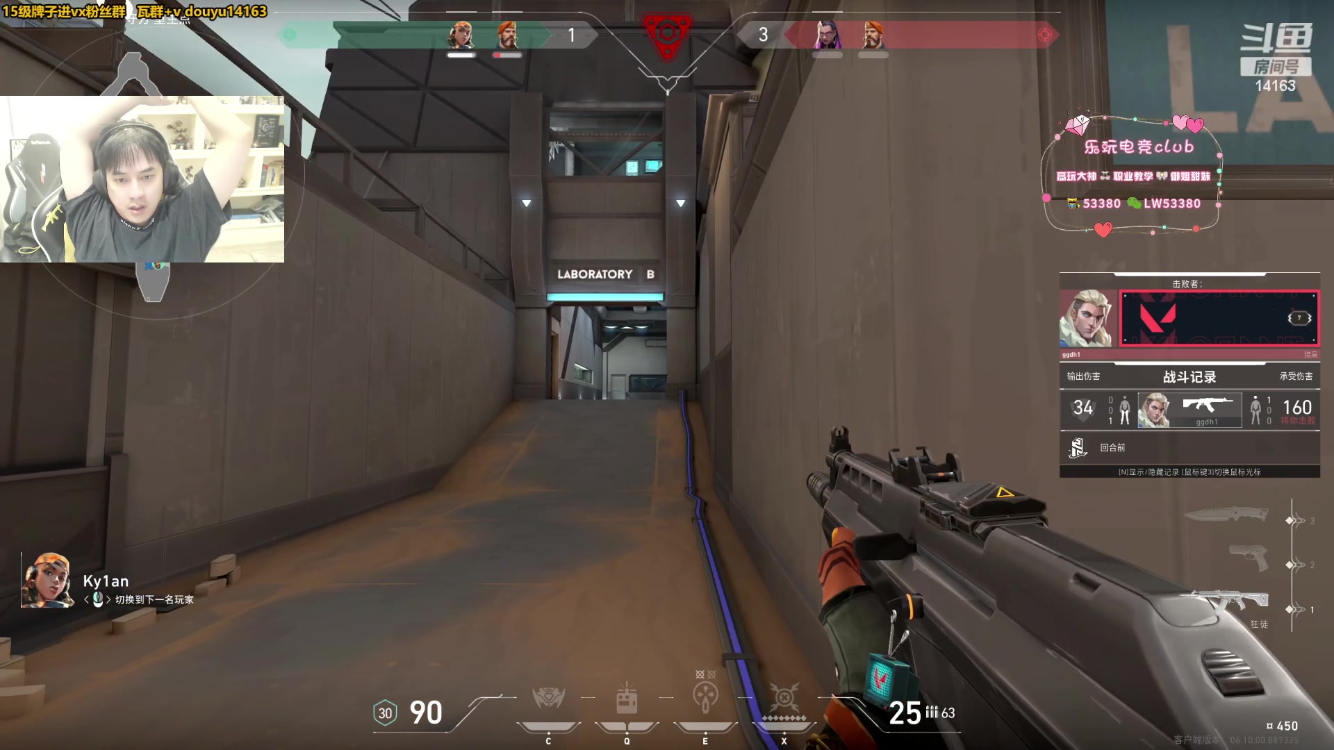 【2023-06-15 16点场】草莓：草莓：12点国服排位 gogogo