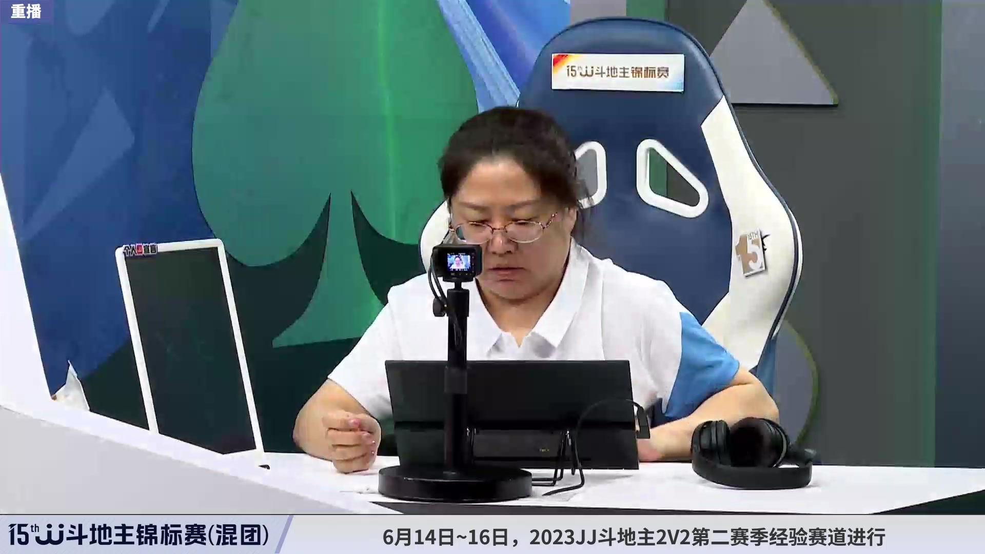 【2023-06-15 03点场】JJ斗地主官方：周三至周五，2V2经验赛道开打