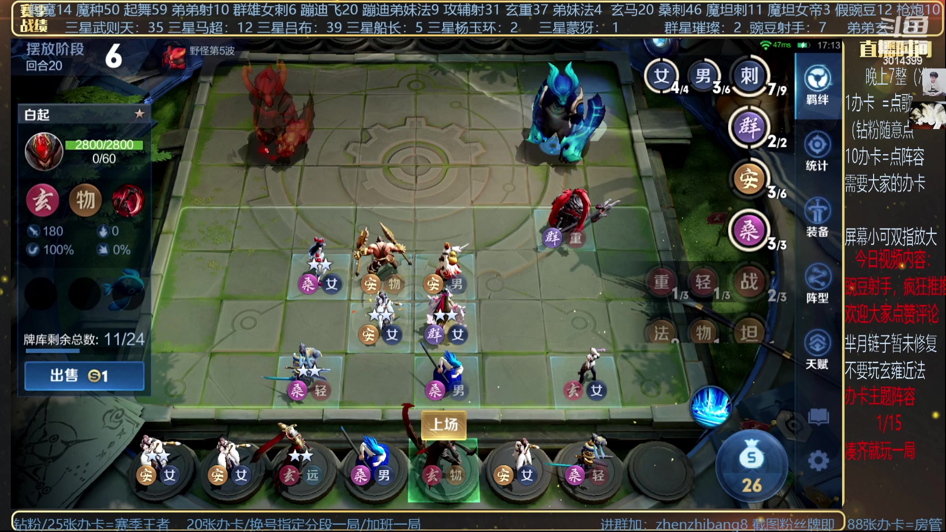 【2023-06-15 21点场】甄知棒：吕布婉儿1V10，挑战200质量吃鸡！