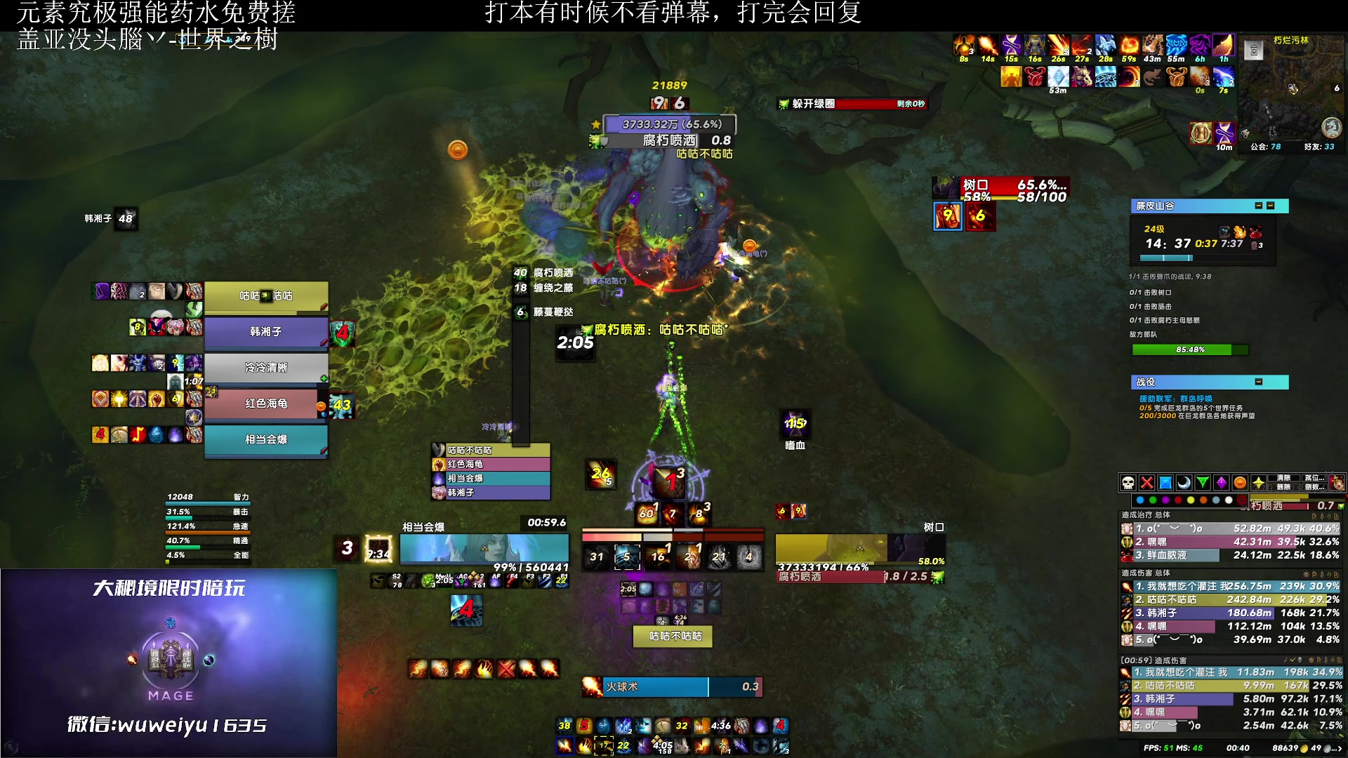 【2023-06-15 00点场】紫龙大魔王11：不会有人没4件套吧 109773