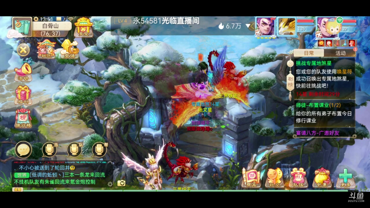 【2023-06-15 13点场】鹿呦呦yoyo：鹿呦呦是养猪大户