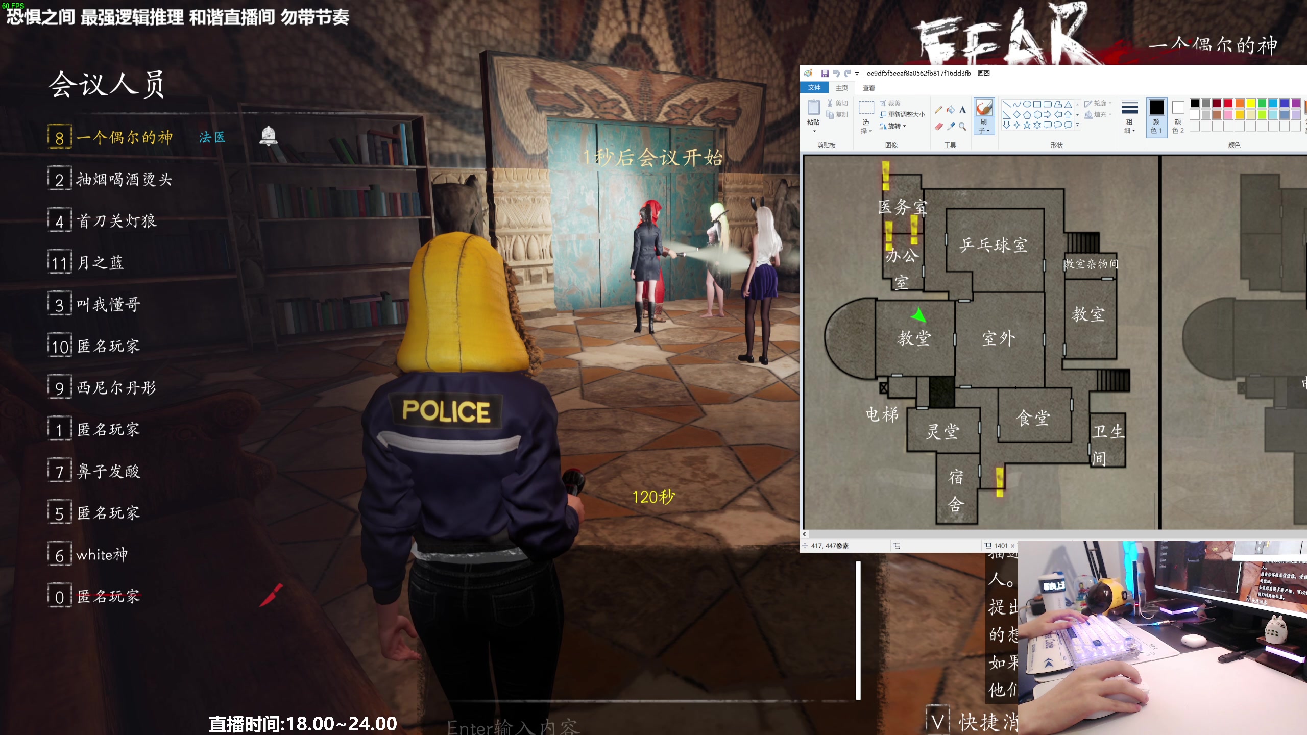 【2023-06-14 19点场】功夫鱼er：功夫鱼:最强逻辑推理 恐惧之间
