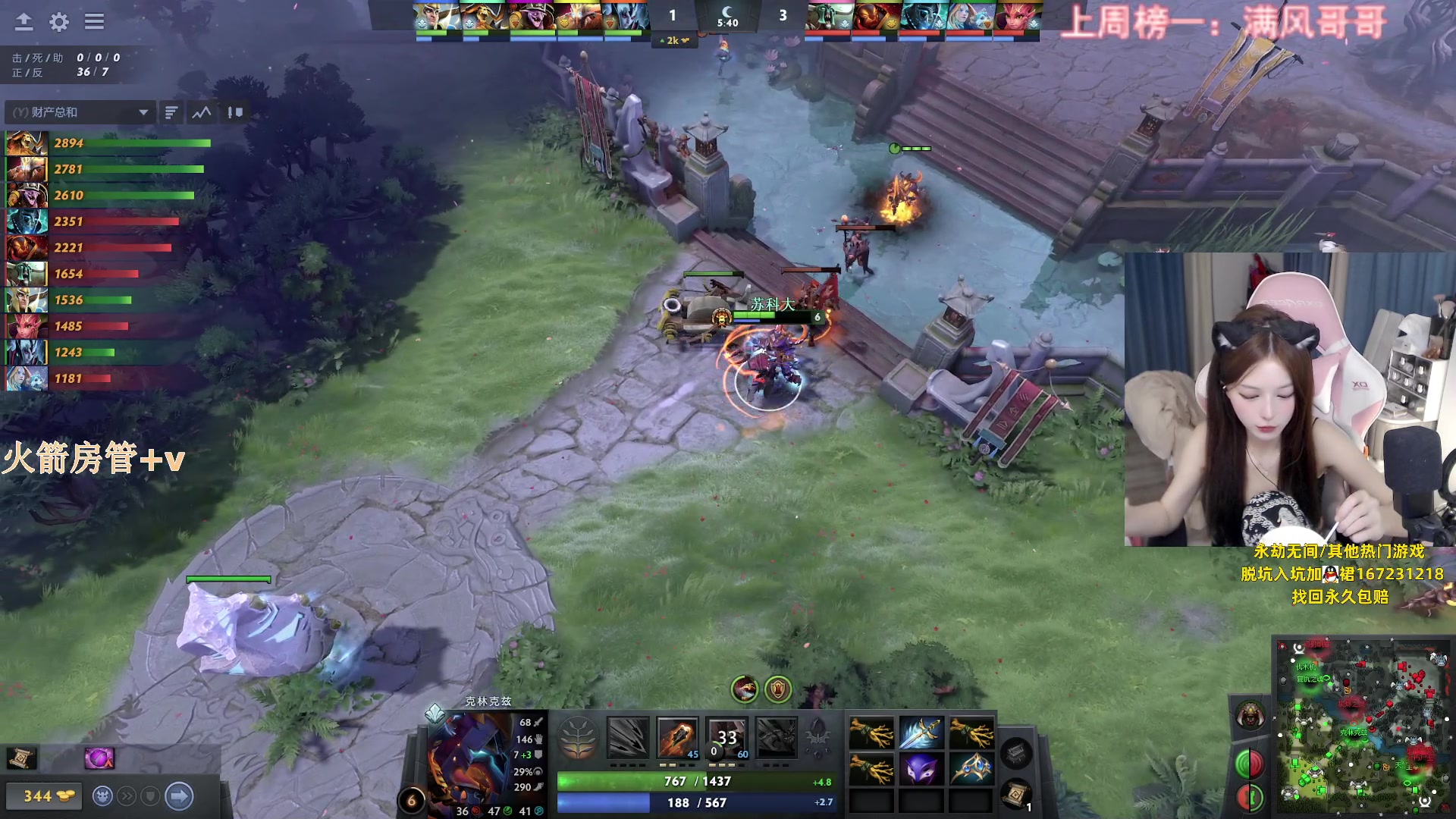 【2023-06-14 21点场】甜瓜不是呆瓜：只会公式化游走