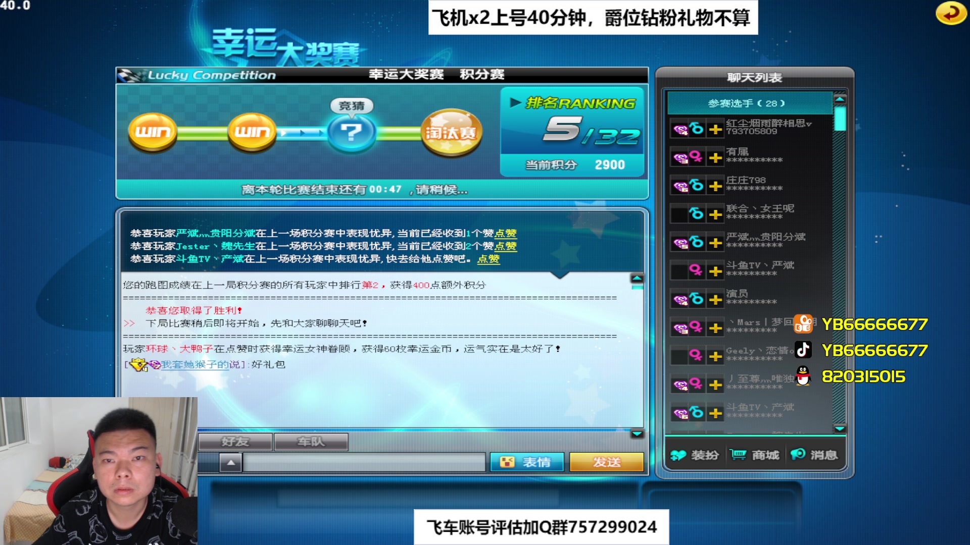 【2023-06-14 21点场】BN丶严斌：阿歪来啦，晚上好。开飞啊