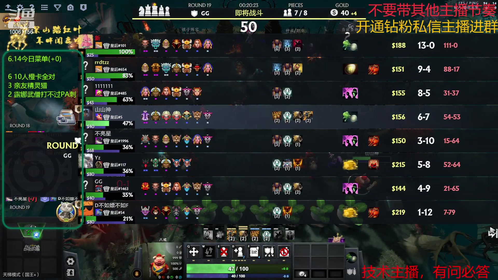 【2023-06-14 11点场】深山老湿爱上林正英：新的一周，早起上分！