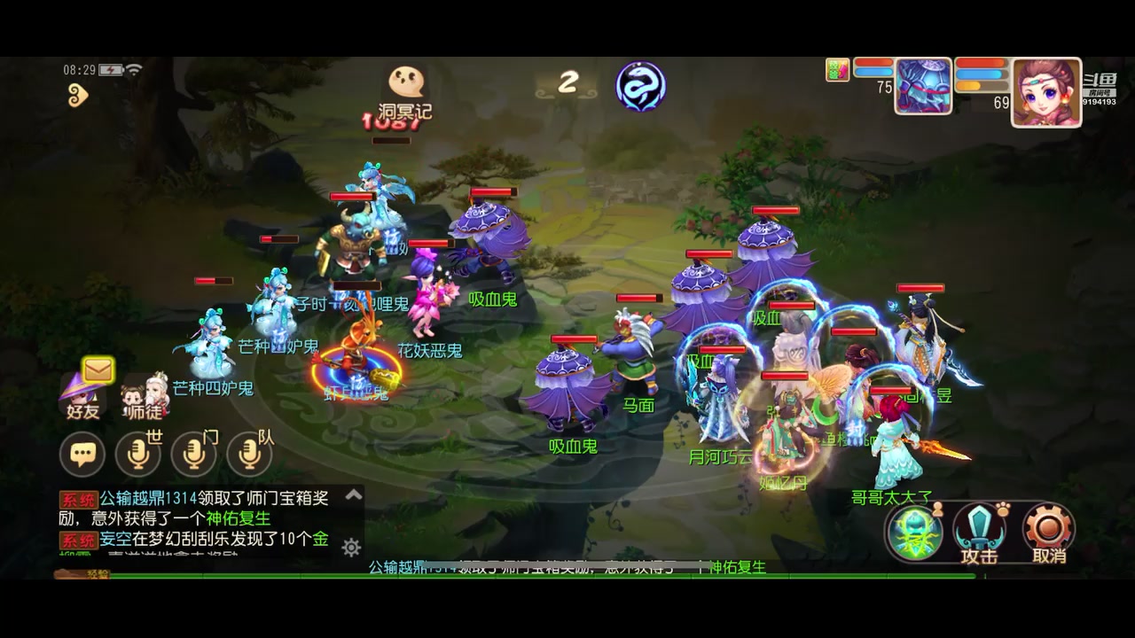 【2023-06-09 07点场】樱桃mike：梦幻手游喜欢