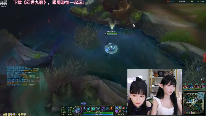 【英雄联盟】不2不叫周淑怡的精彩时刻 20230615 07点场