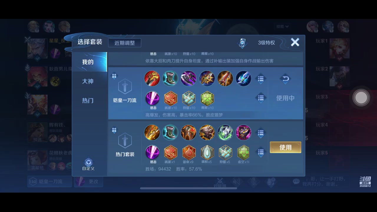 【2023-6-15 8点场】丶尛禹丶:王者荣耀S31赛季星耀局直播