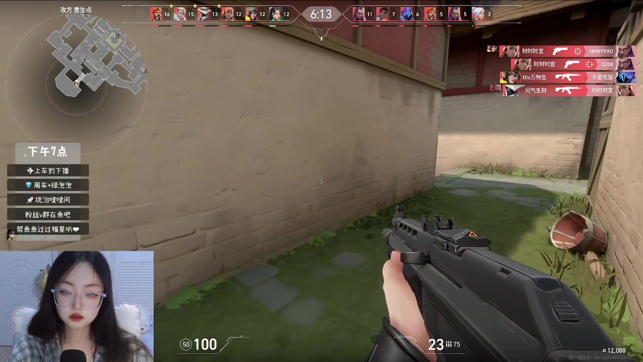 主打就是一个温柔b