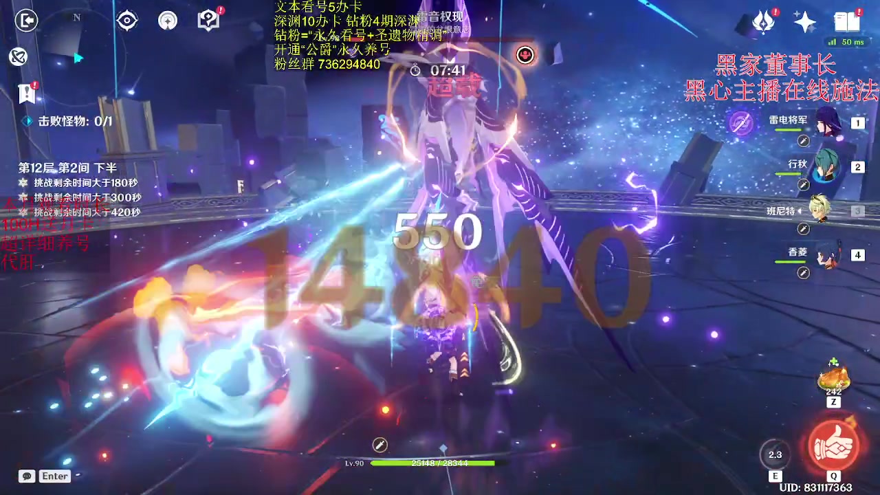 【2023-06-14 21点场】刻晴天下第一优雅：万天帝独断千古！