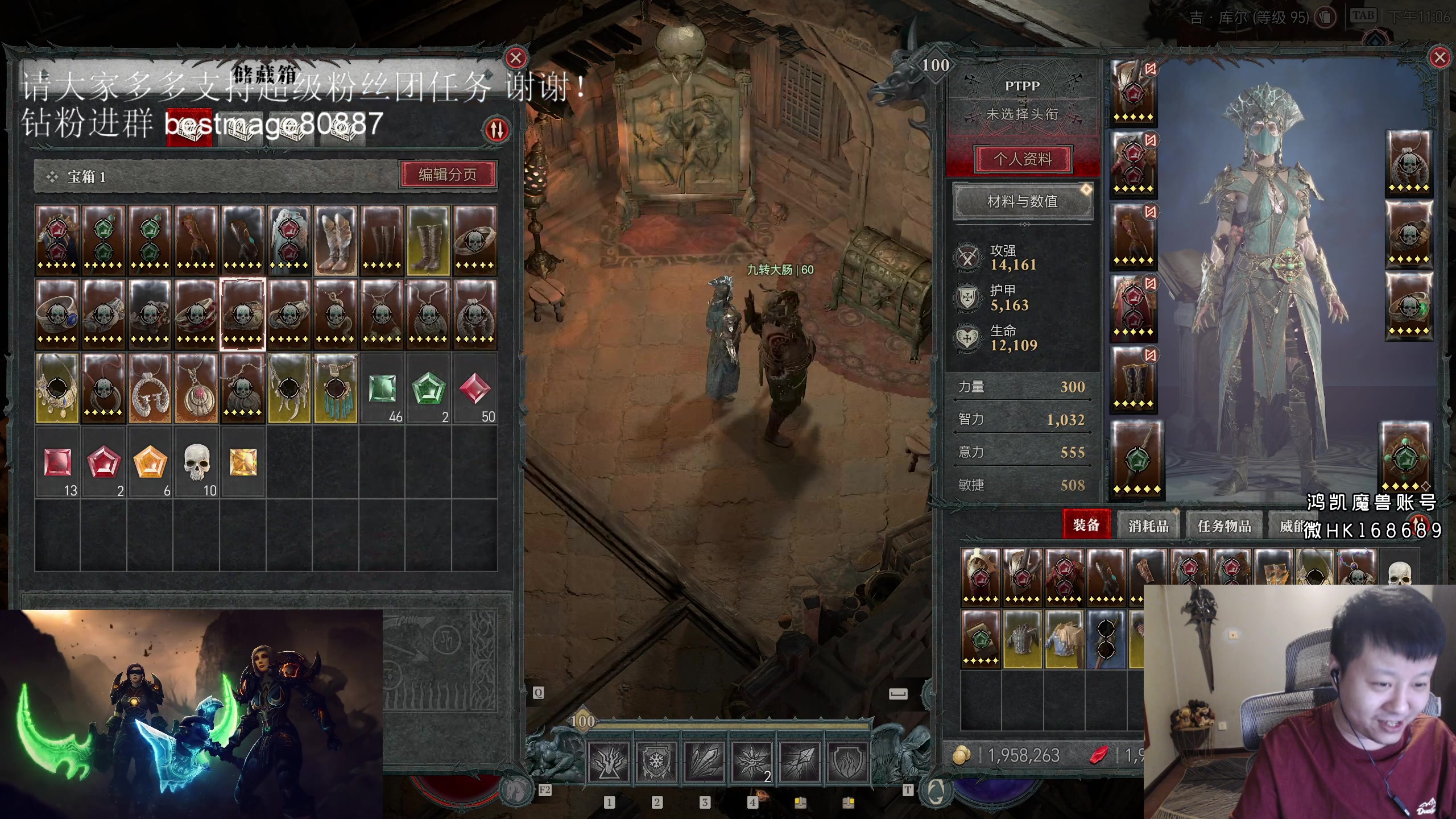 【2023-06-14 22点场】DMC葡萄鹏：暗黑满级了，等到WOW 23号TOC！