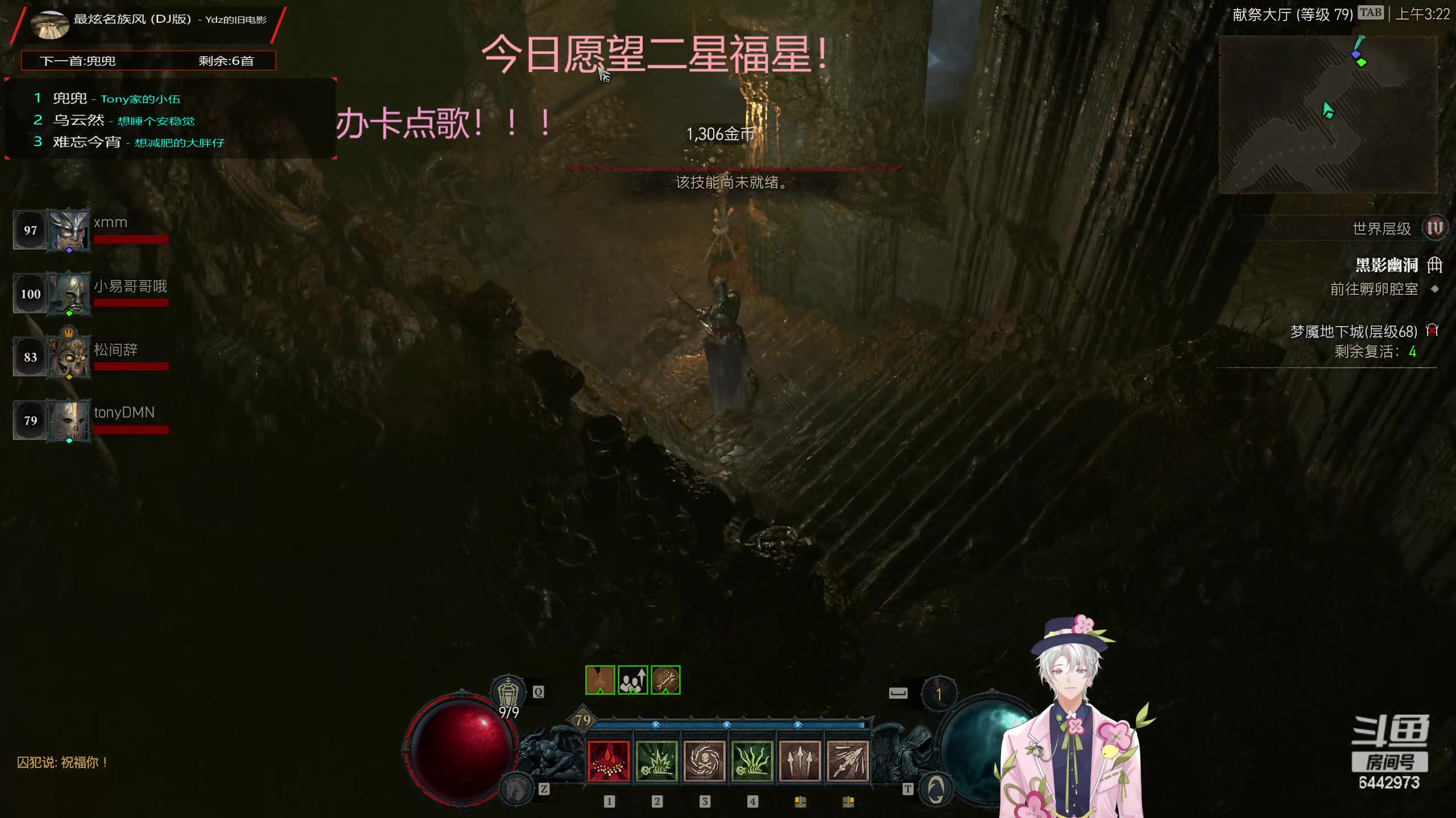 【2023-06-15 02点场】Tony托公子：新的一周加油努力！！
