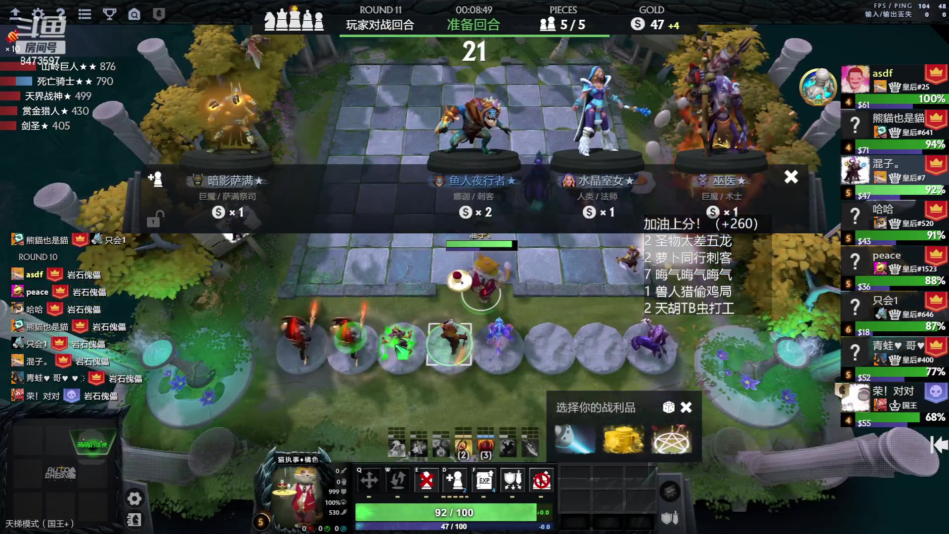 【2023-06-15 11点场】叫我混子丶：冲前八！坚持！