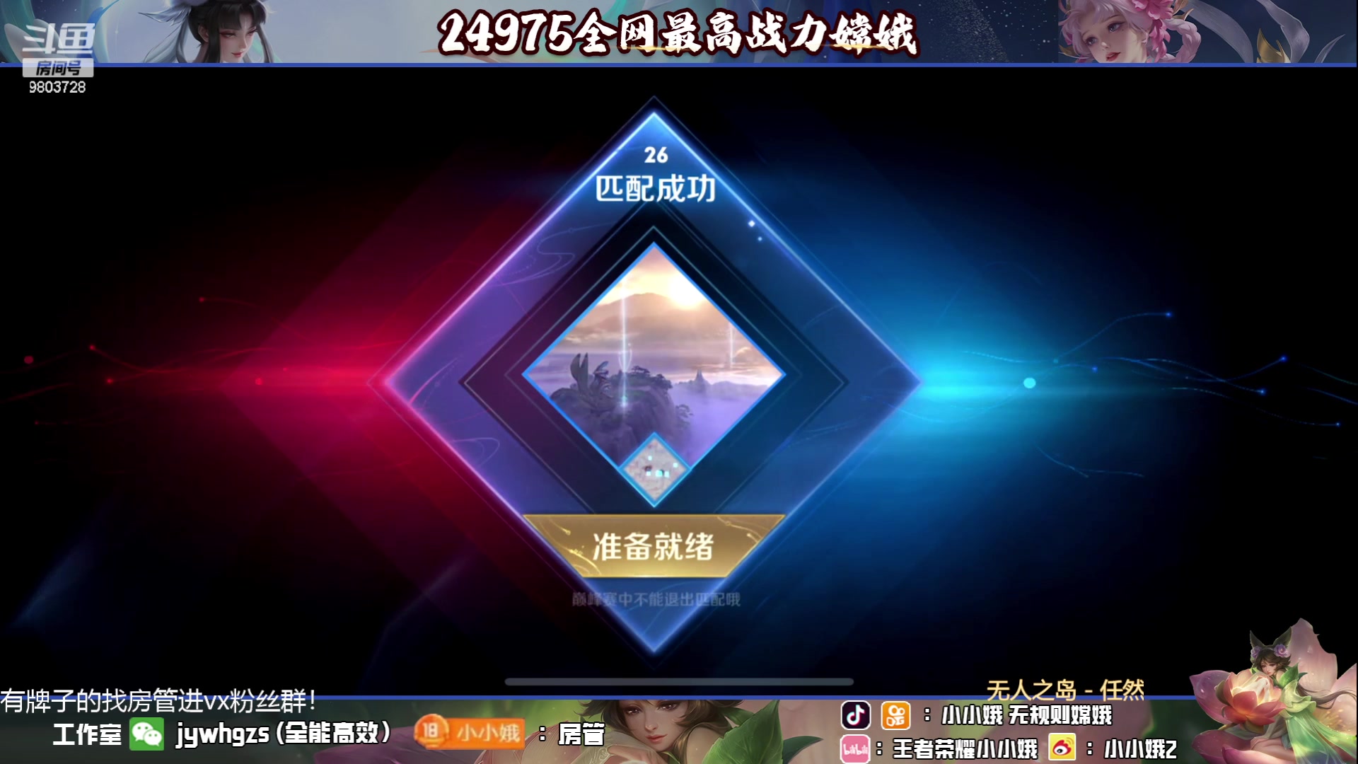 【2023-06-15 21点场】小小娥1：每天都要开开心心哦～