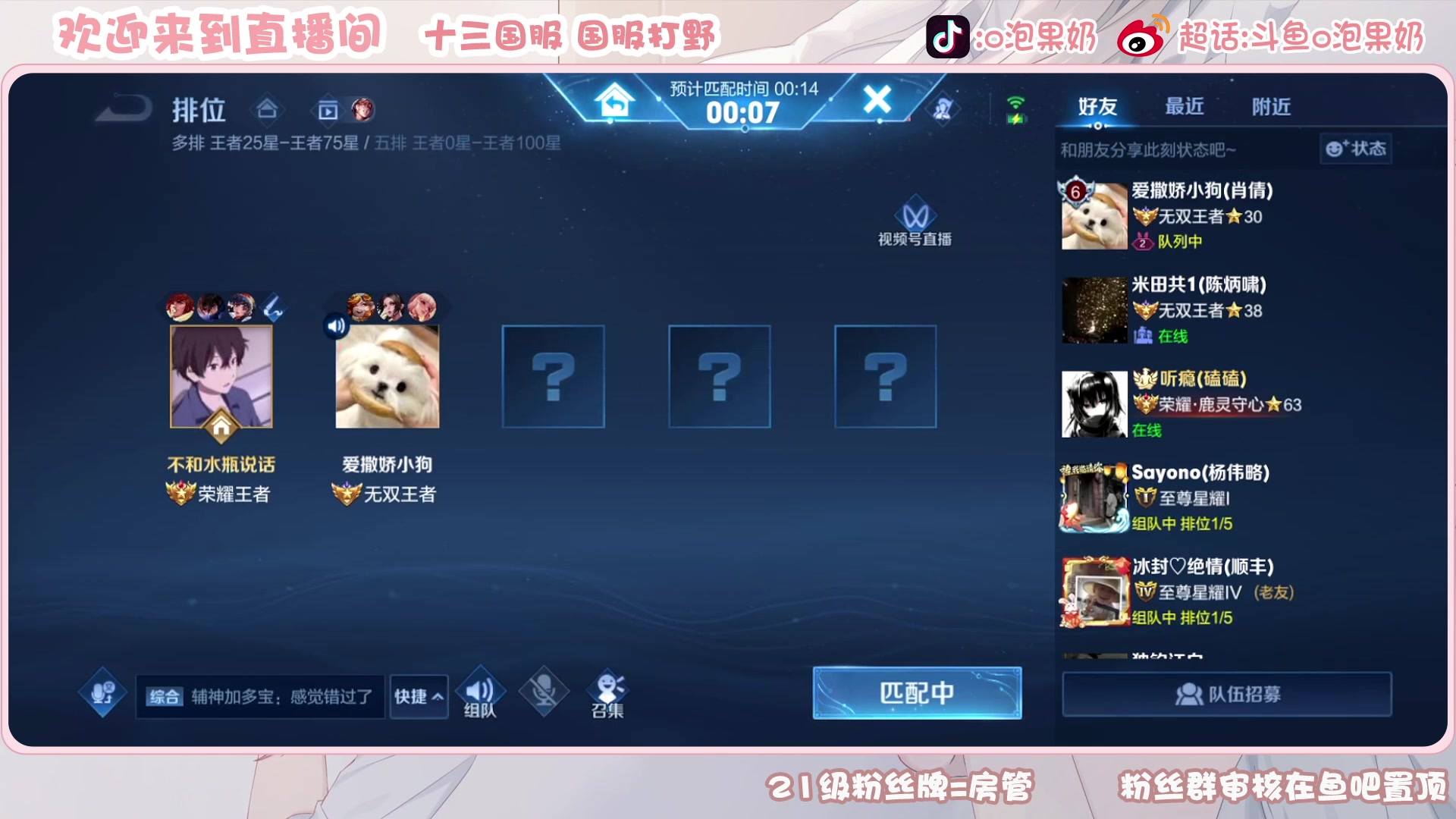 【2023-06-15 16点场】O泡果奶1111：宫本兰陵王老虎