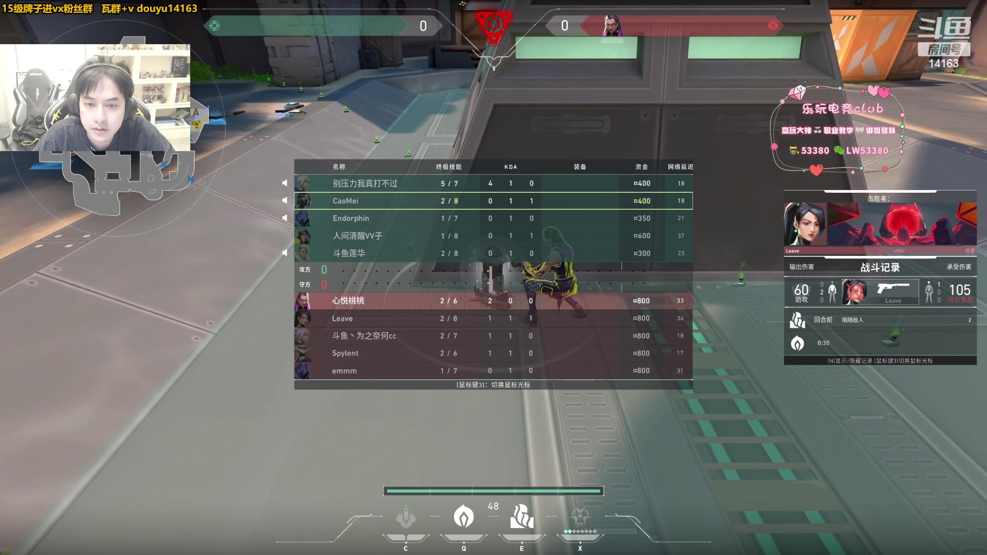 【2023-06-15 14点场】草莓：草莓：12点国服排位 gogogo