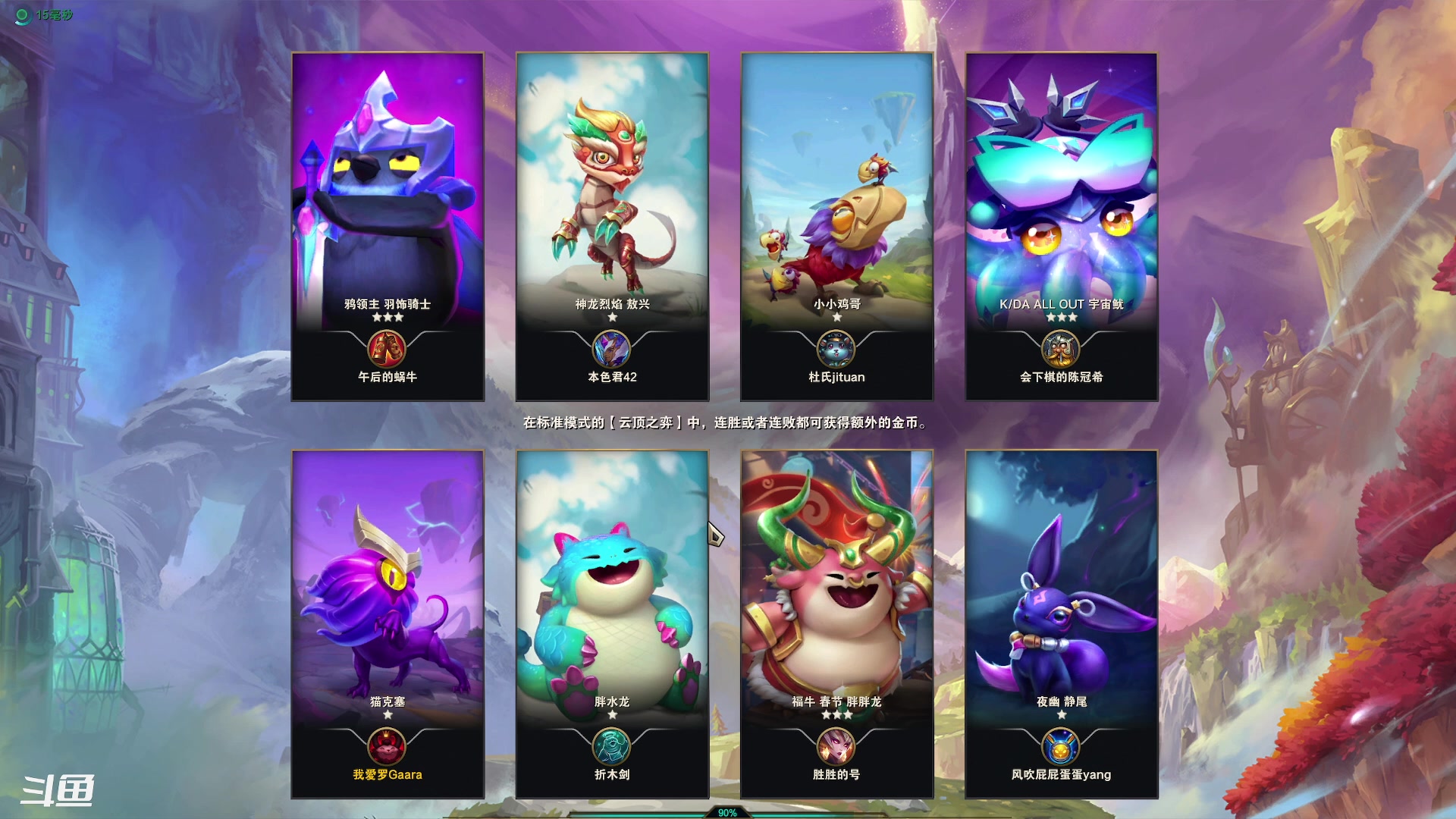 【2023-06-14 20点场】正是在下摸摸西：来咯来咯！！！ 10258996