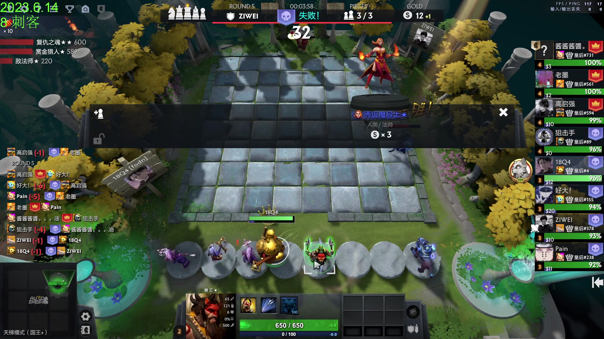 【2023-06-14 19点场】1874ooo：新版本来了0.0~歇半天晚上来