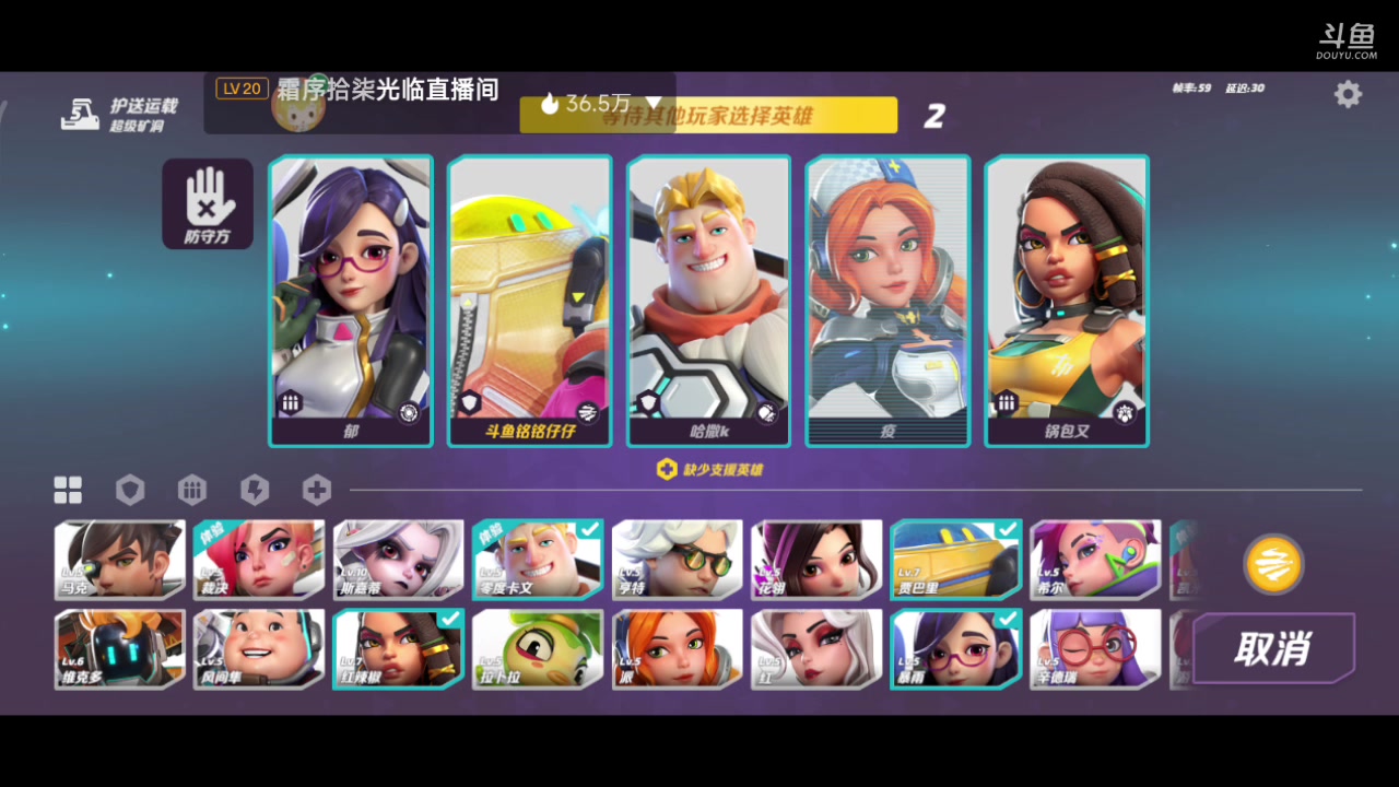 【2023-06-13 20点场】铭铭仔仔：《火力苏打》火爆来袭