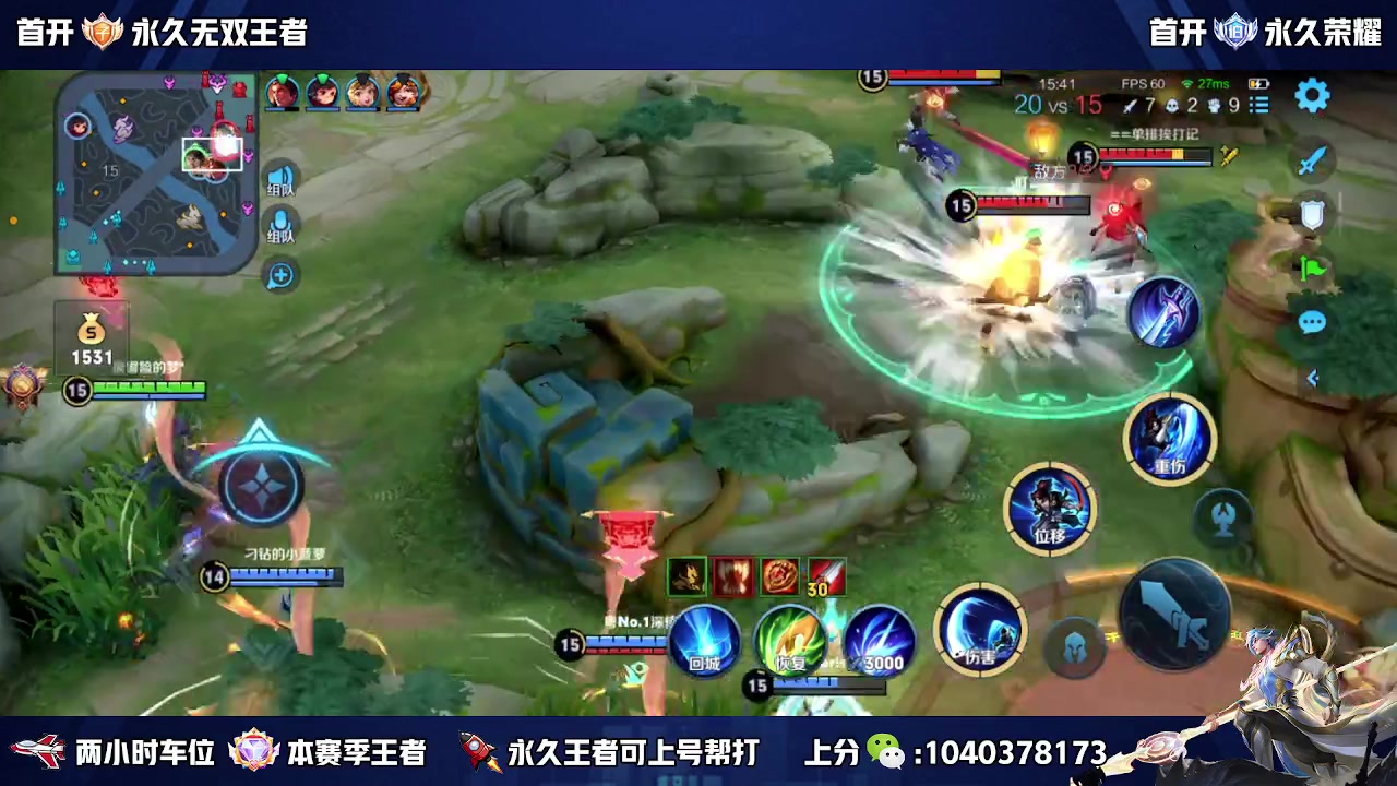 【2023-06-15 21点场】天涯丶全能打野：斗鱼第一赵云 教学打法 学废了吗