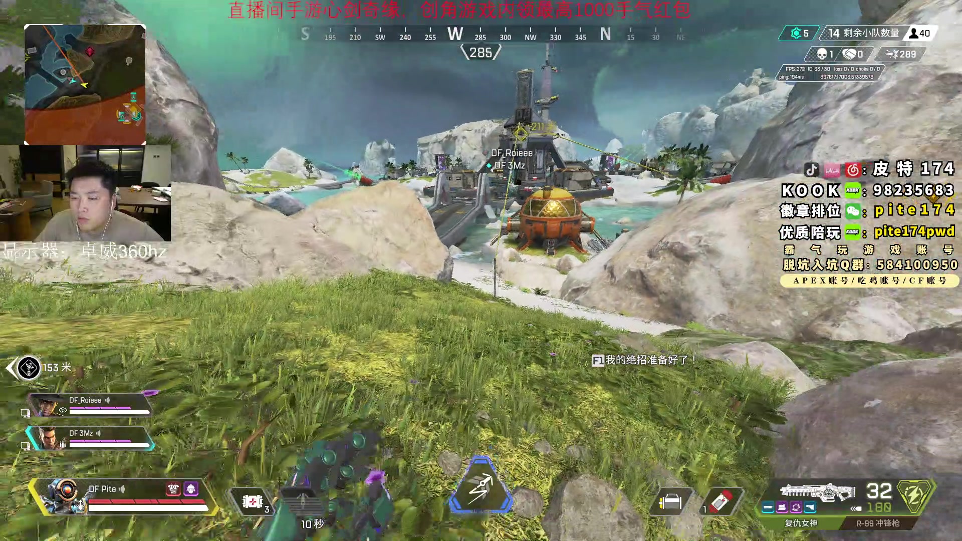 【2023-06-15 01点场】皮特174：6点比赛 5点左右来