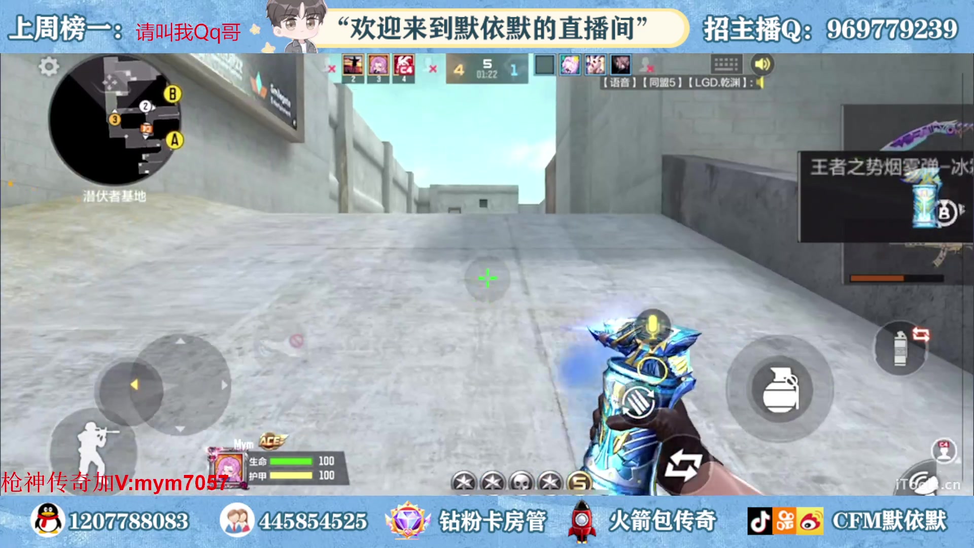 【2023-06-15 00点场】默依默：备战全明星 4479957