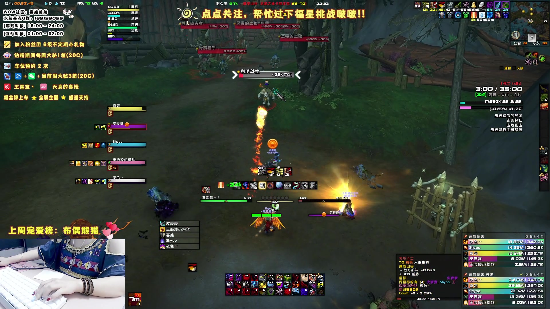 【2023-06-14 21点场】天真的喜娃：【❤】萌面女盗贼