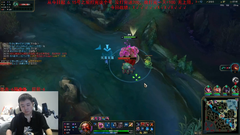 【英雄联盟】网友张顺飞的精彩时刻 20230615 02点场