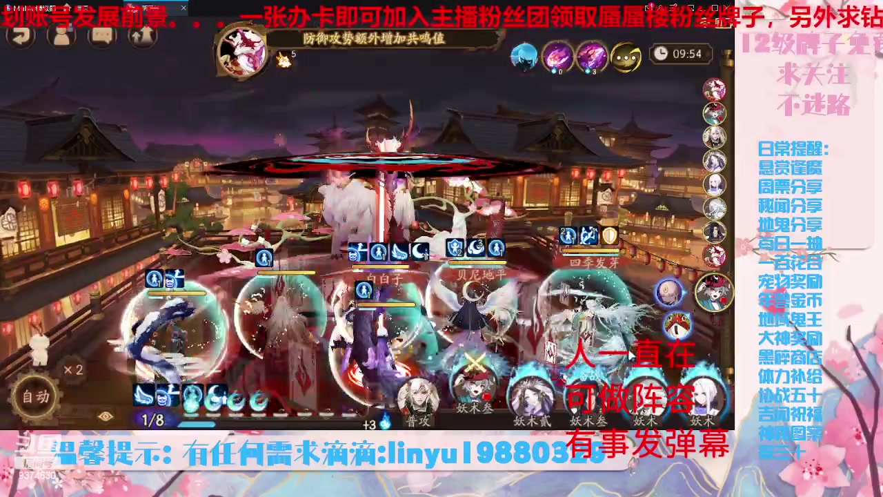 【2023-6-15 1点场】微光你的笑如海市蜃楼:33w勾玉鼠啥业务都会，不懂你就问