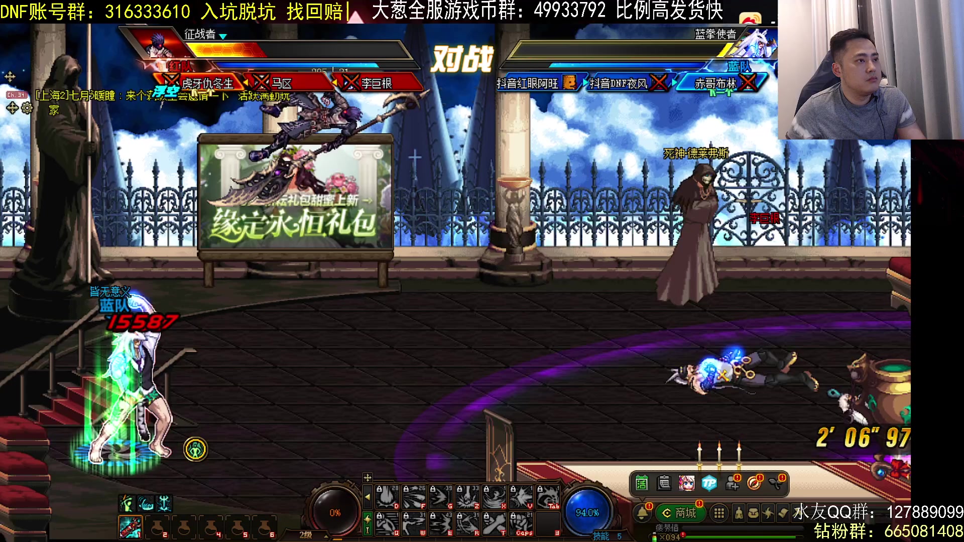 【2023-06-14 22点场】李永：顶级4V4  再搞个点将