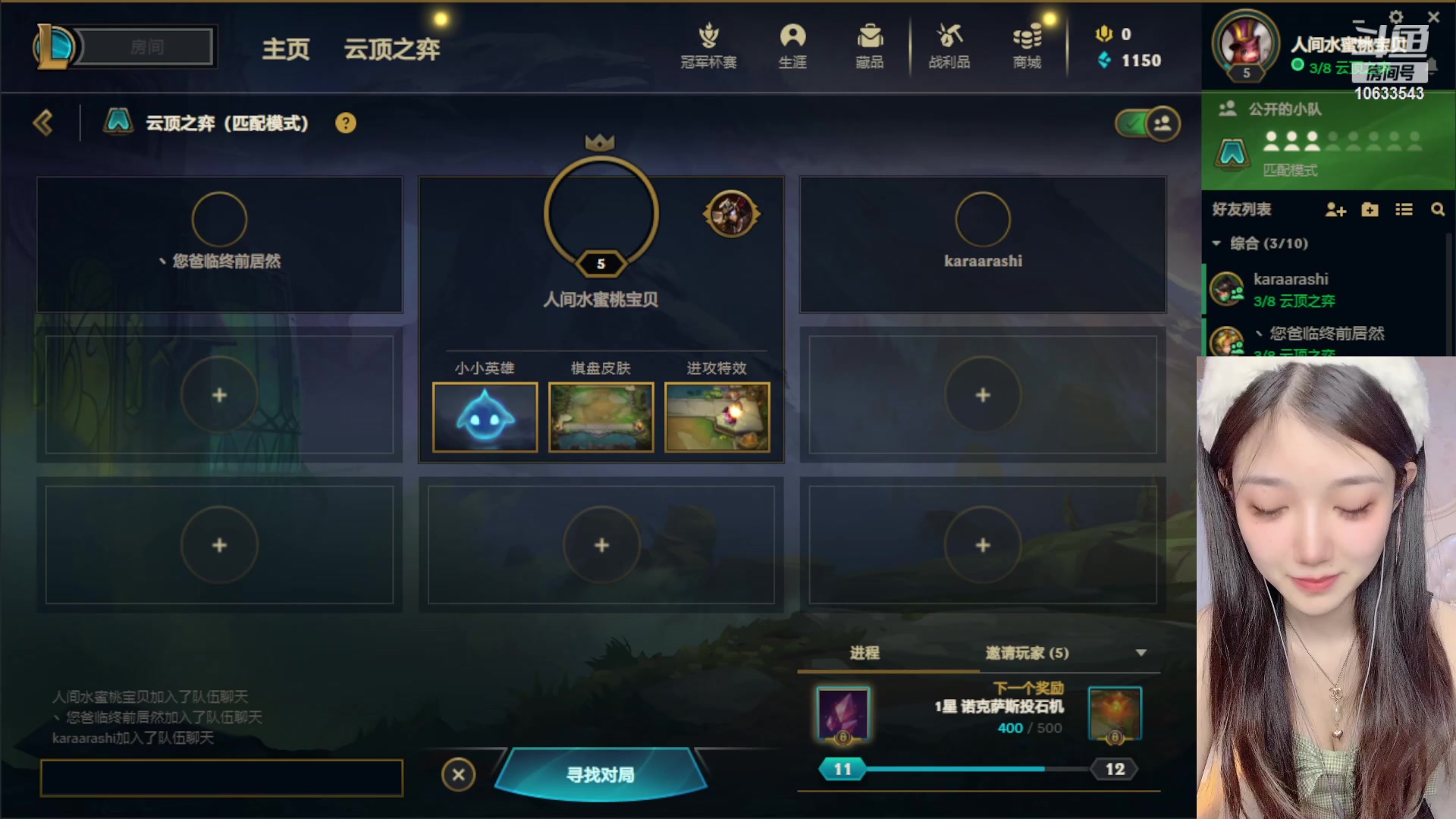 【2023-06-15 18点场】EGM老张：【老张】可爱rua宝在线播S9！