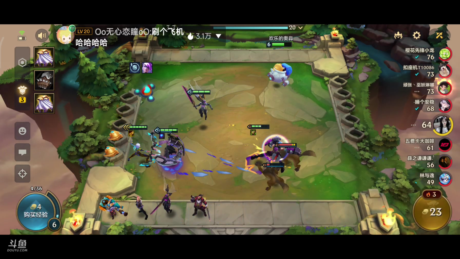 【2023-6-15 13点场】开封三人行:老铁们开吃