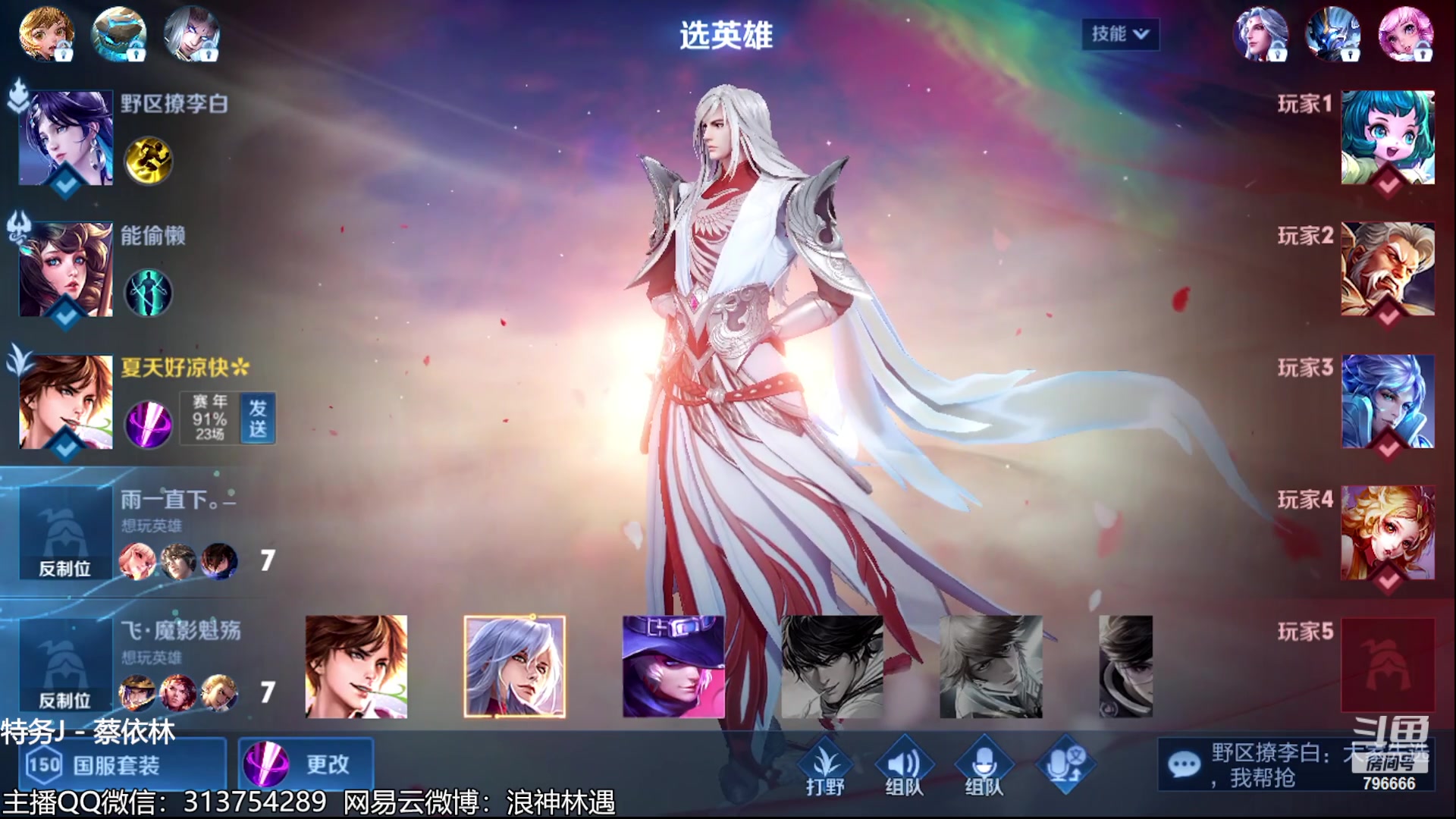 【2023-06-15 17点场】惊蜇：惊蜇：今夜无雪无晴 无悲喜