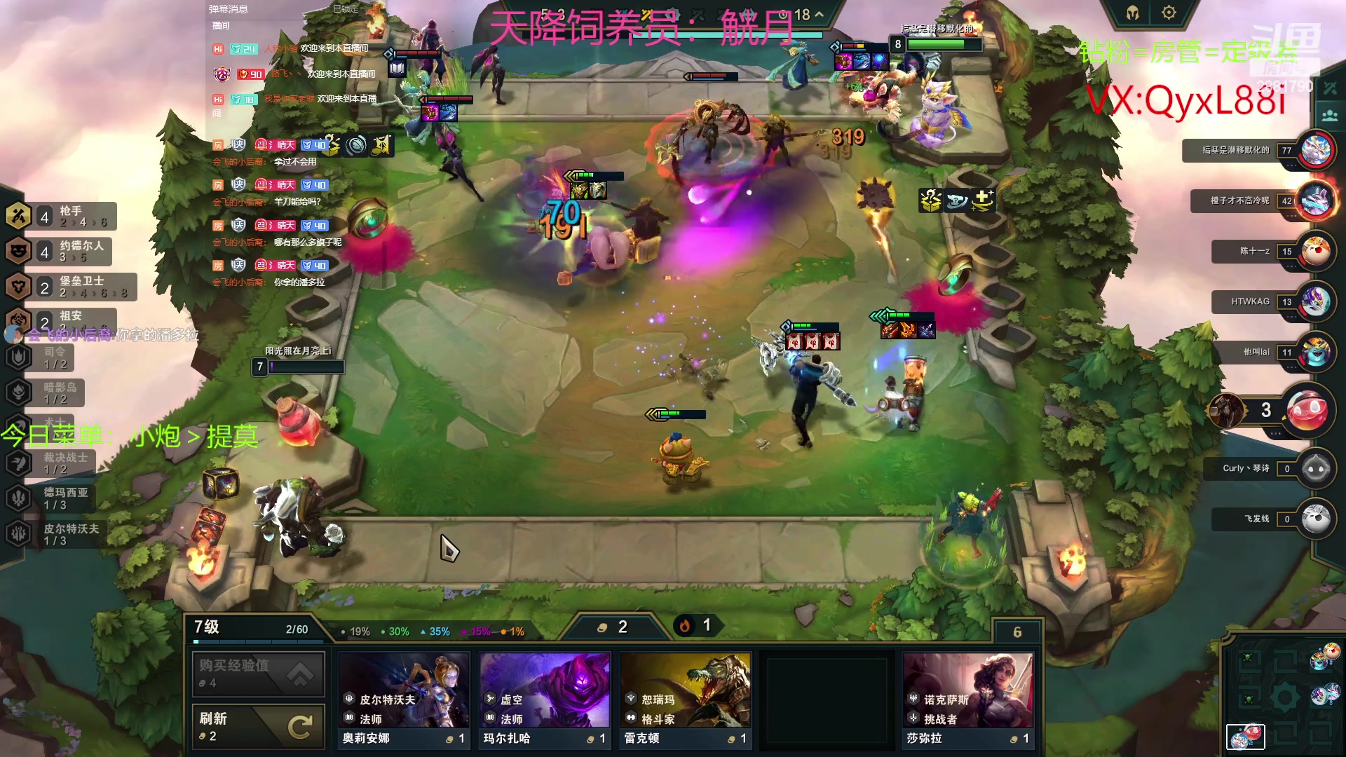 【2023-06-15 08点场】晴天QyxL：晴天：国服最强约德尔