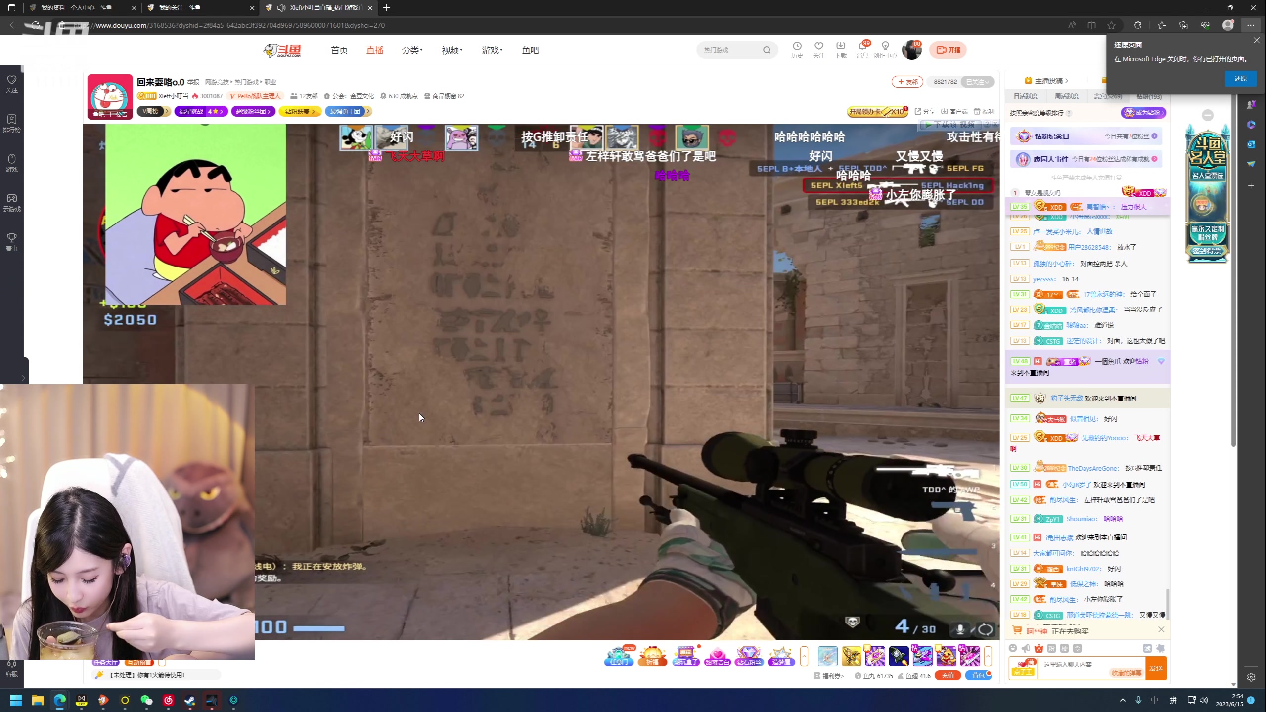 【2023-06-15 02点场】叶知秋Vanessa：秋：每天都要加油