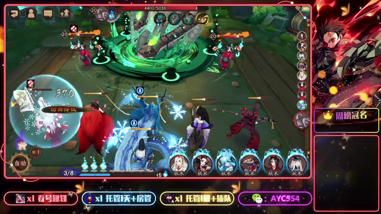【2023-06-15 10点场】安逸城GG：【阴阳师】回合制RPG手游