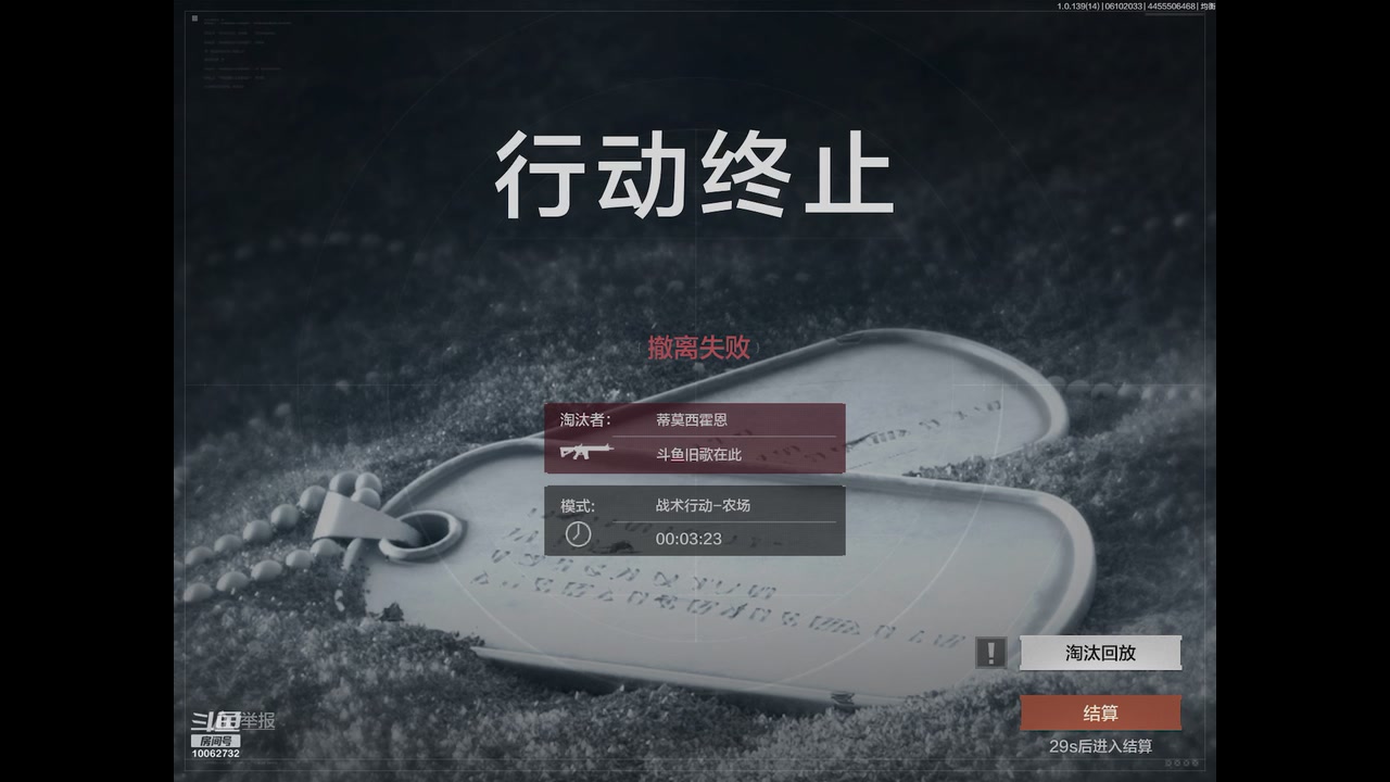 【2023-06-10 20点场】旧歌在此：最强战士在线